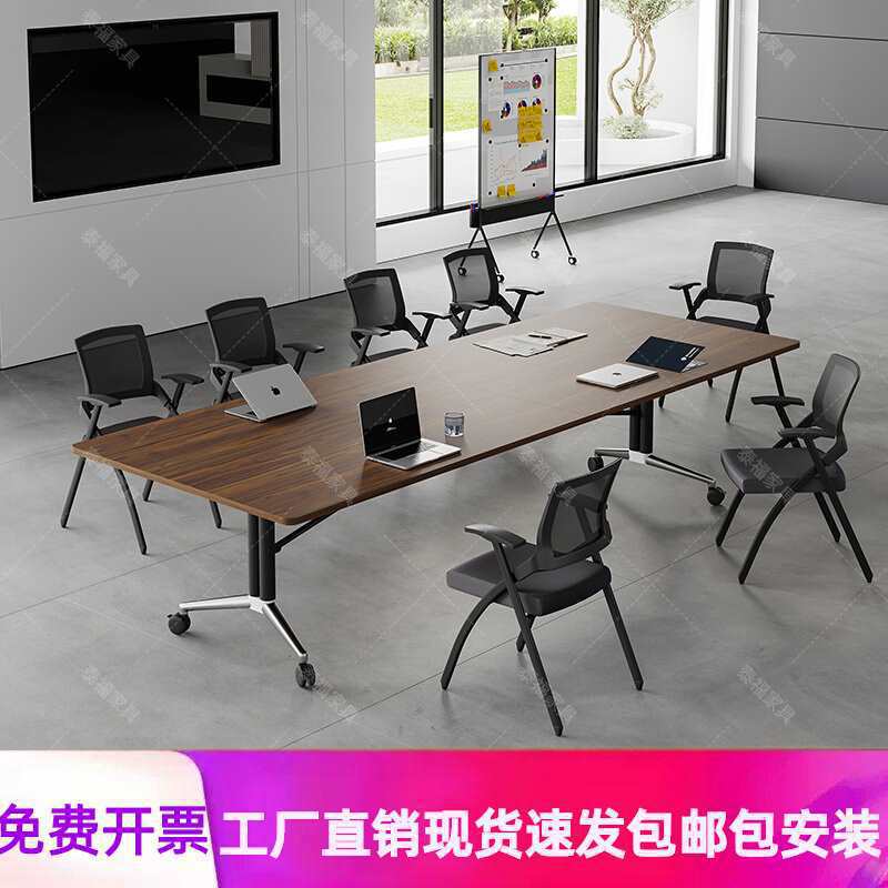 可移动会议桌长桌办公桌拼接折叠桌多功能培训桌会议室小型洽谈桌图片