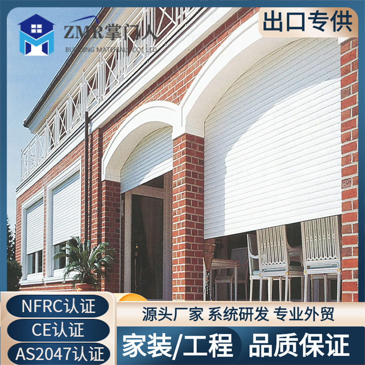 直销自动升降车库门快速卷帘门翻板提升保温隔热安全防盗铝车库门