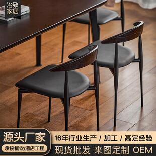 北欧轻奢餐椅家用现代简约座垫靠背软包家用靠背椅高端餐厅牛角椅