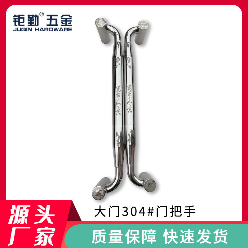 304拉手不锈钢门拉手木门把手圆管中砂拉手加厚大手把
