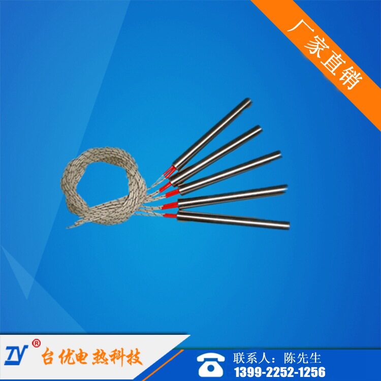台优电热直接引线单头电热管220v高密度耐腐蚀发热管品质加热棒