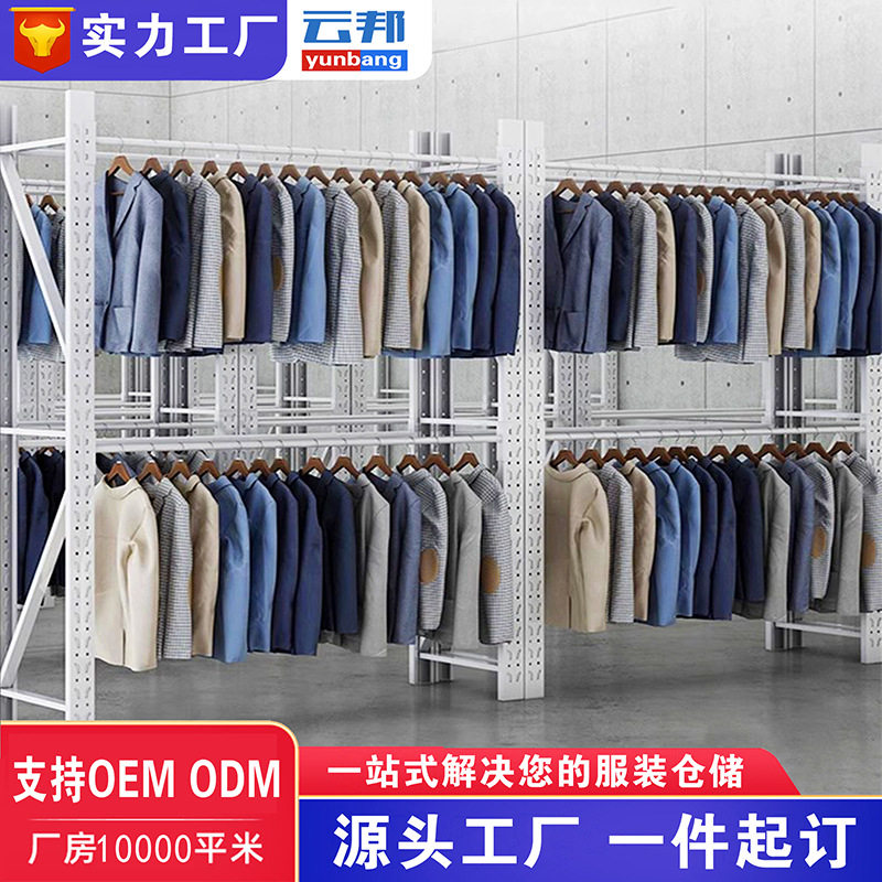 重型多层铁服装展示架