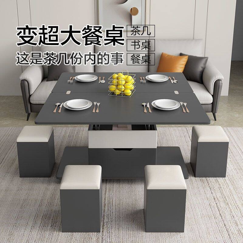岩板升降茶几餐桌两用小户型简约现代客厅创意家具多功能折叠茶桌