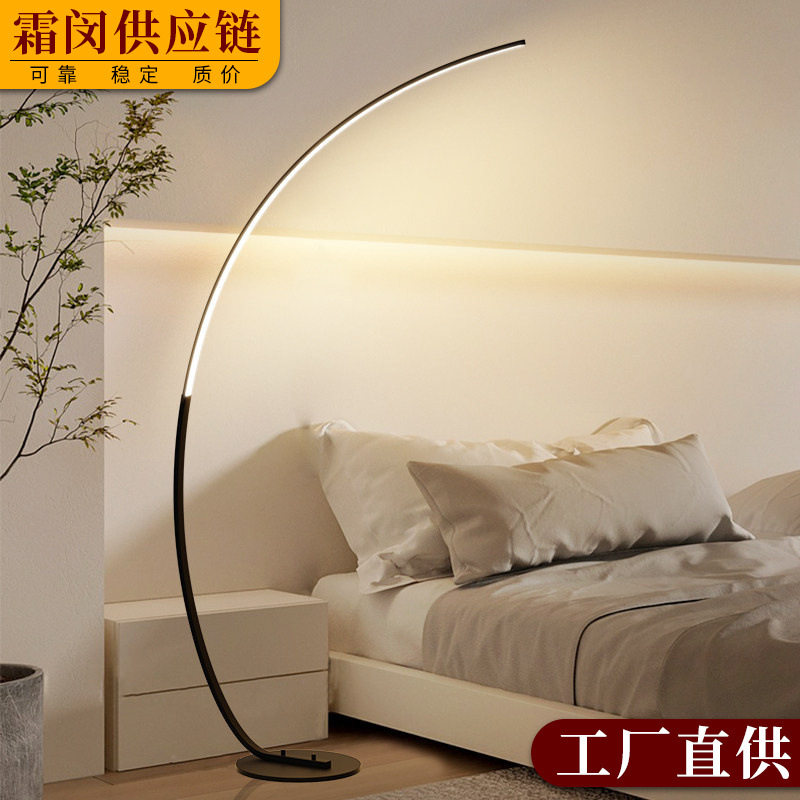 台灯卧室沙发床头北欧led简约设计师创意落地灯客厅ins钓鱼灯