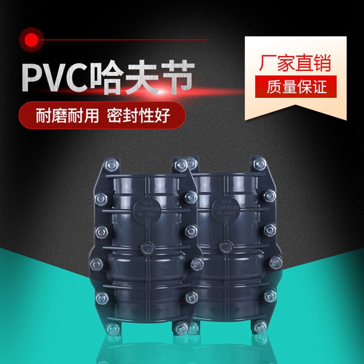 厂家直供PVC抢修节哈夫节快速抢修接头抢修器黑色补漏器抢修接管