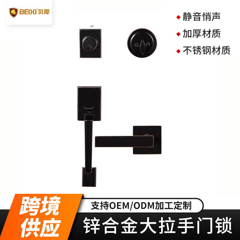 黑色方形美式大拉手锁跨境批发入户门把锁大门锁锌合金门把手呆锁