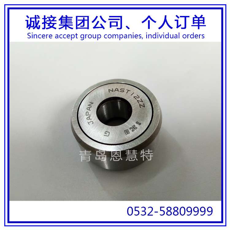 IKO滚珠导向器带球面外圈NART5VR  NART6VR  NART8VR 轴承07
