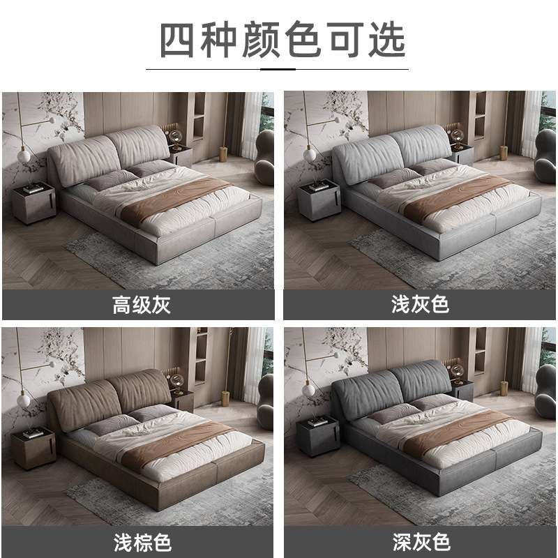 意式大象耳朵现代简约磨砂绒布艺床北欧软包主卧婚床极简baxter床
