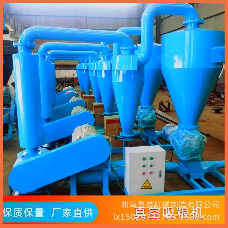 2025新款大型风送吸粮卸船机