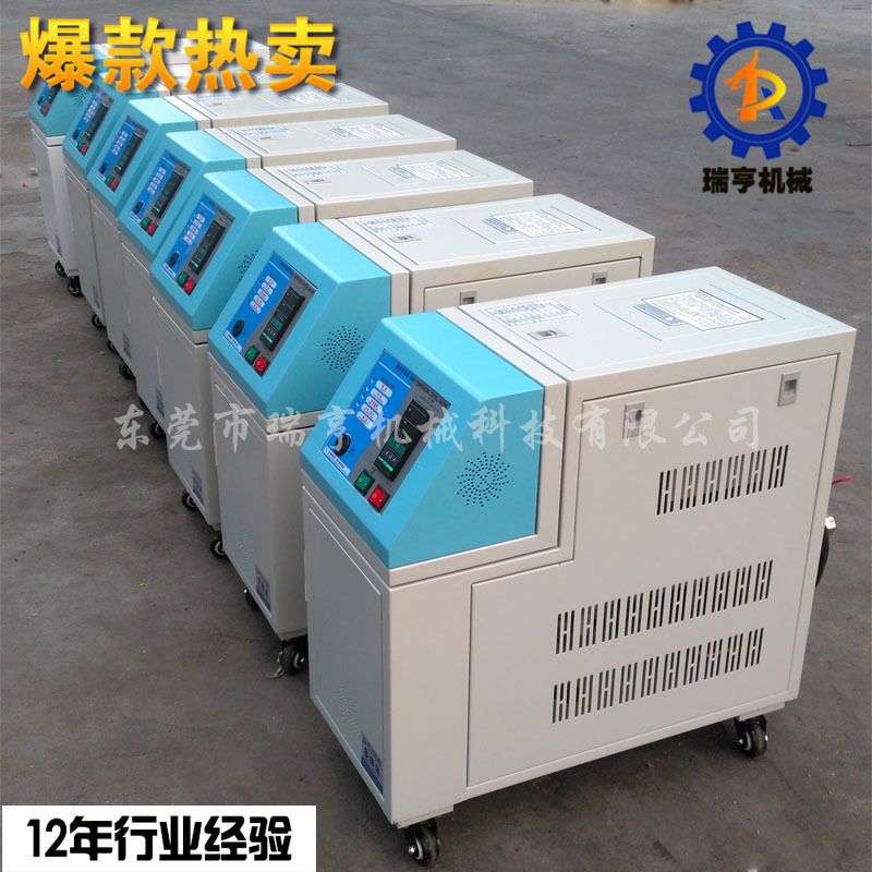 供应高热效率模温机_热水用模温机 油式模温机 高温模具控温机