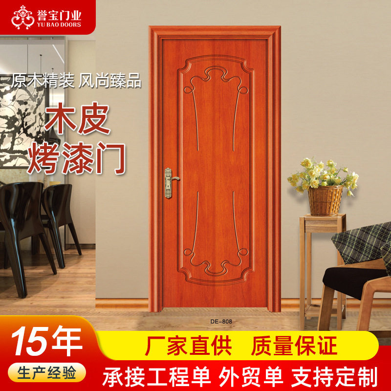 木皮烤漆门隔音酒店公寓入户卧室门房间门直销实木平开门酒店公寓