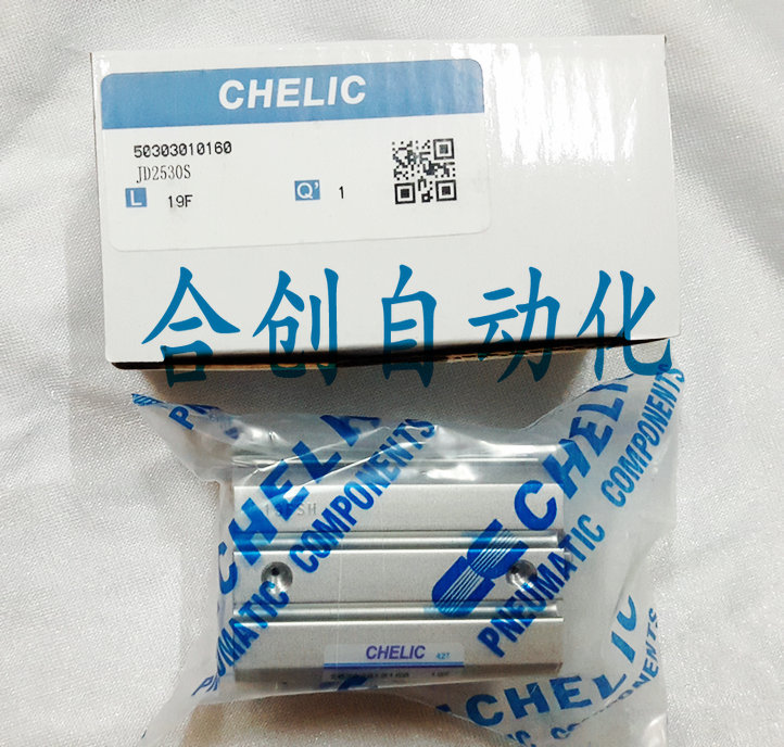 供应台湾 气立可 气缸 JD25*30S