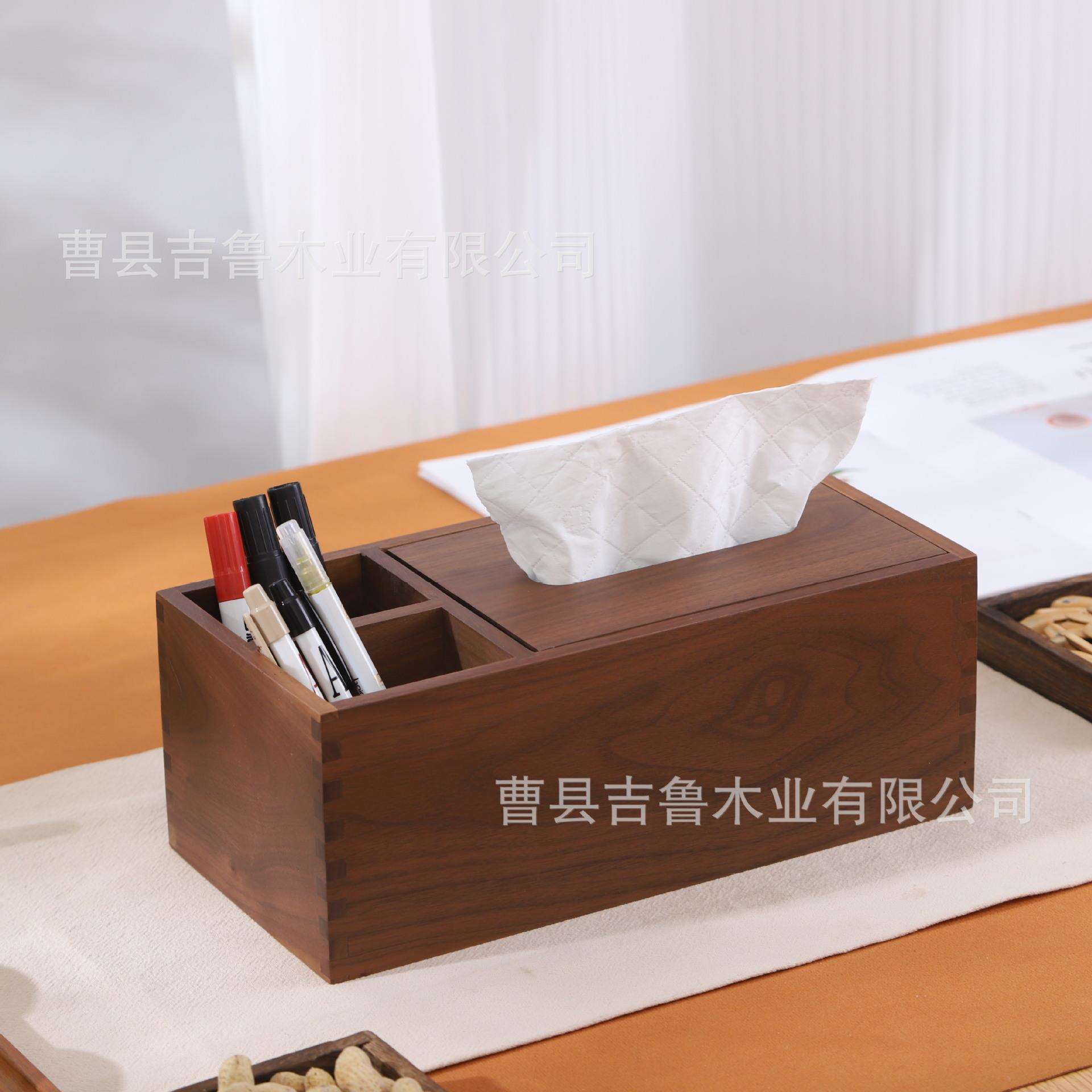 现货黑胡桃木纸巾盒家用餐厅纸巾盒长方形滑盖盒办公室木质抽纸盒