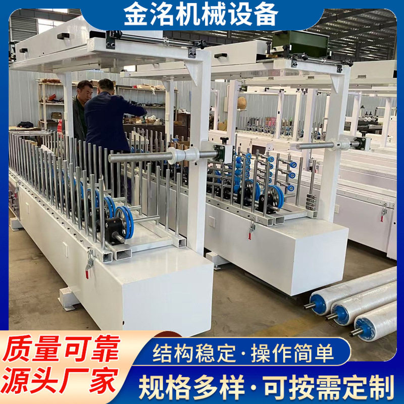 600宽木塑墙板自动纠偏包覆机