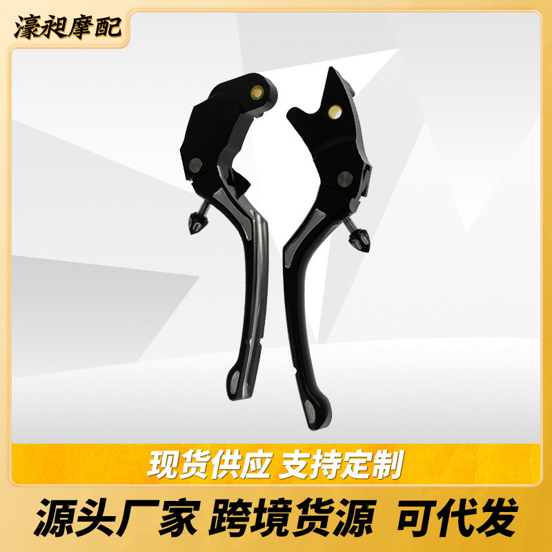 摩托车配件适用于印第安侦察兵制动换挡杆刹车手柄牛角刹车手把