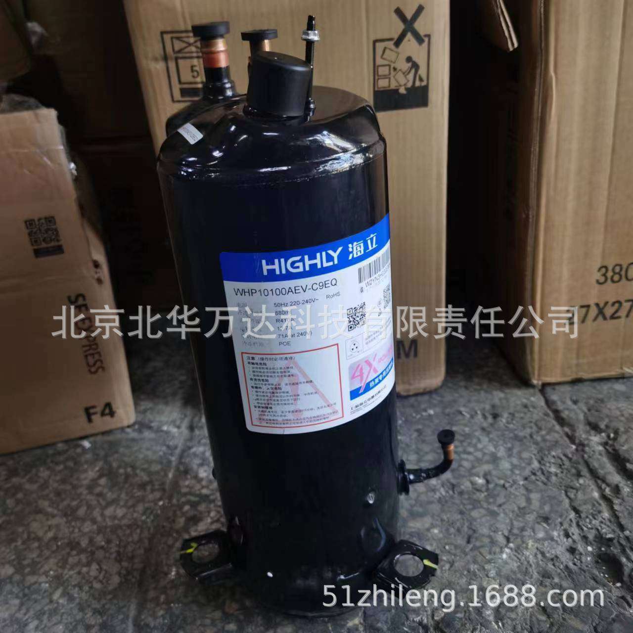 海立WHP14500AEV-C9EQ/R410A/单相220V50Hz低温热泵采暖压缩机
