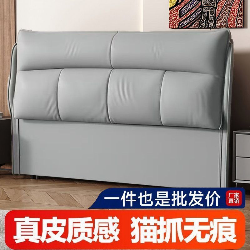 意式简约真皮床头软包整装环保生态真皮定 制尺寸网红轻奢落地其
