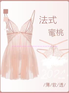 性感睡衣女2024新款冰丝夏季女款春秋季吊带睡衣小胸高级感睡裙