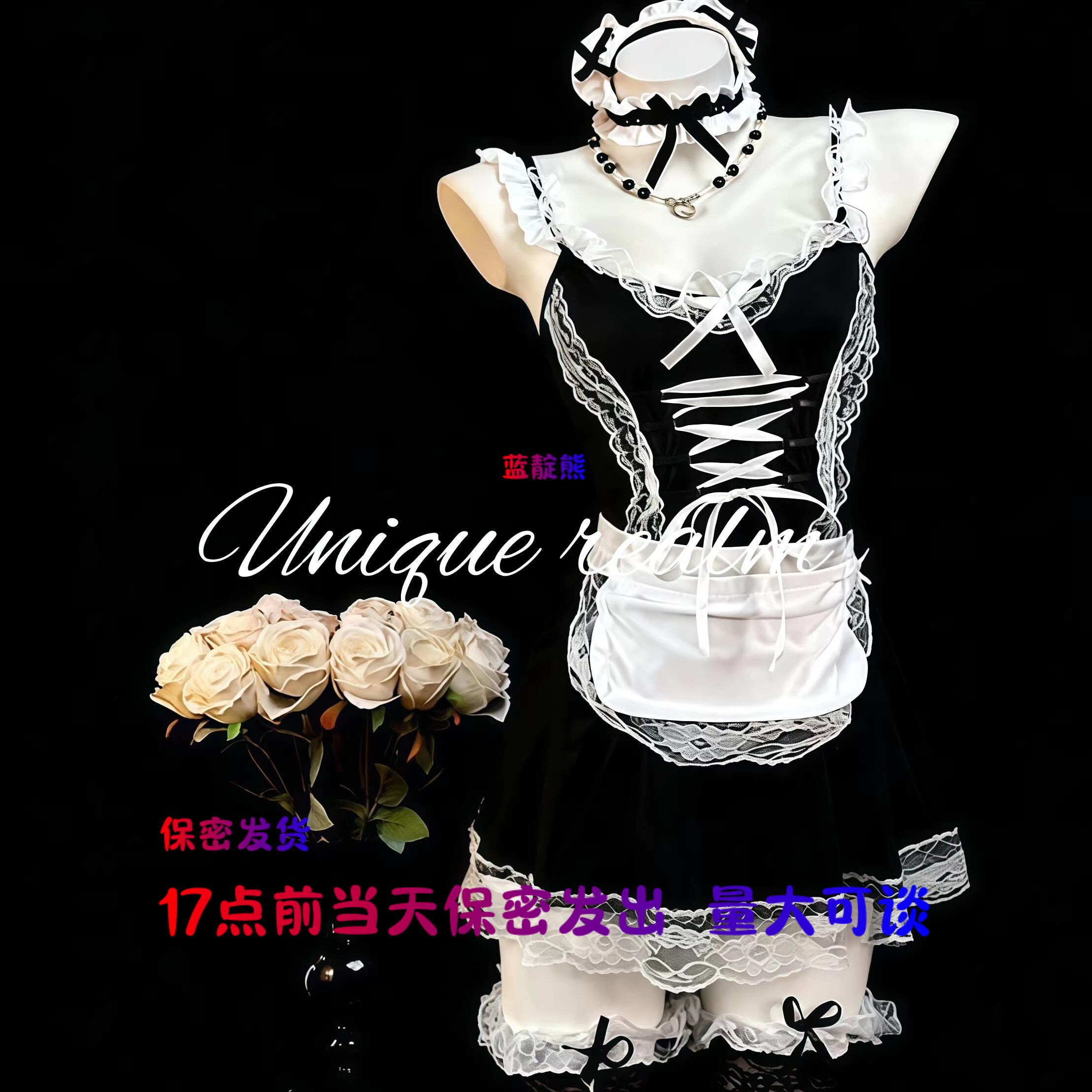 17点前当天发出制服情调禁欲系女