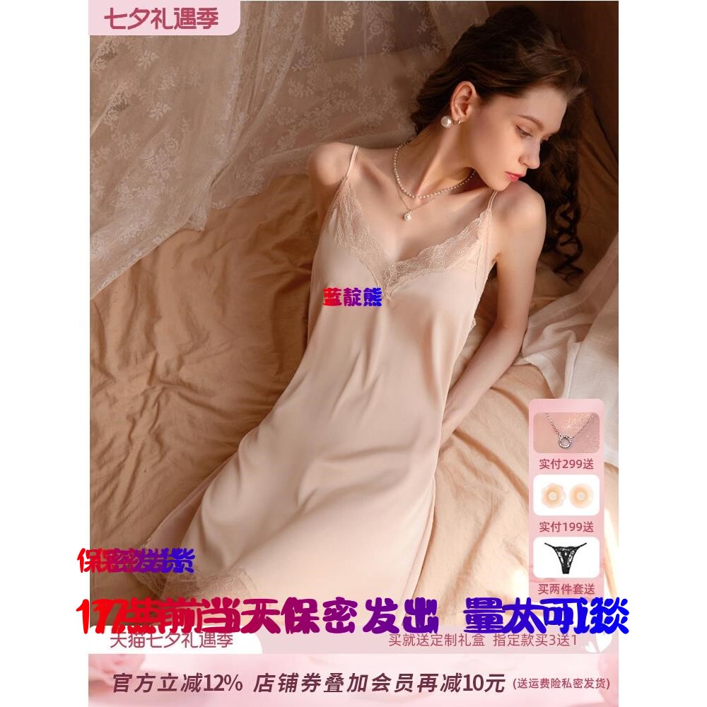 17点前当天发出纯欲风性感小吊带