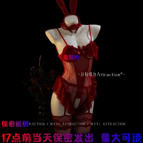 17点前当天发出性感女士情调战袍