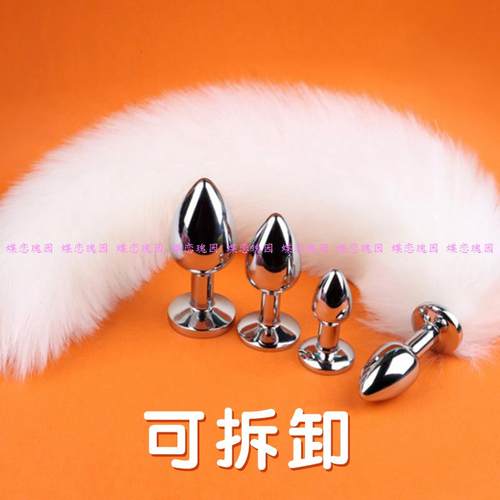 cos狐狸尾巴演出道具狐妖漫展小狐尾洛丽塔可调卡扣绑带拆卸尾巴