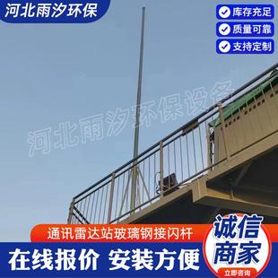 玻璃钢接闪杆防雷杆 长期供应机场玻璃钢避雷针 玻璃钢避雷针厂家