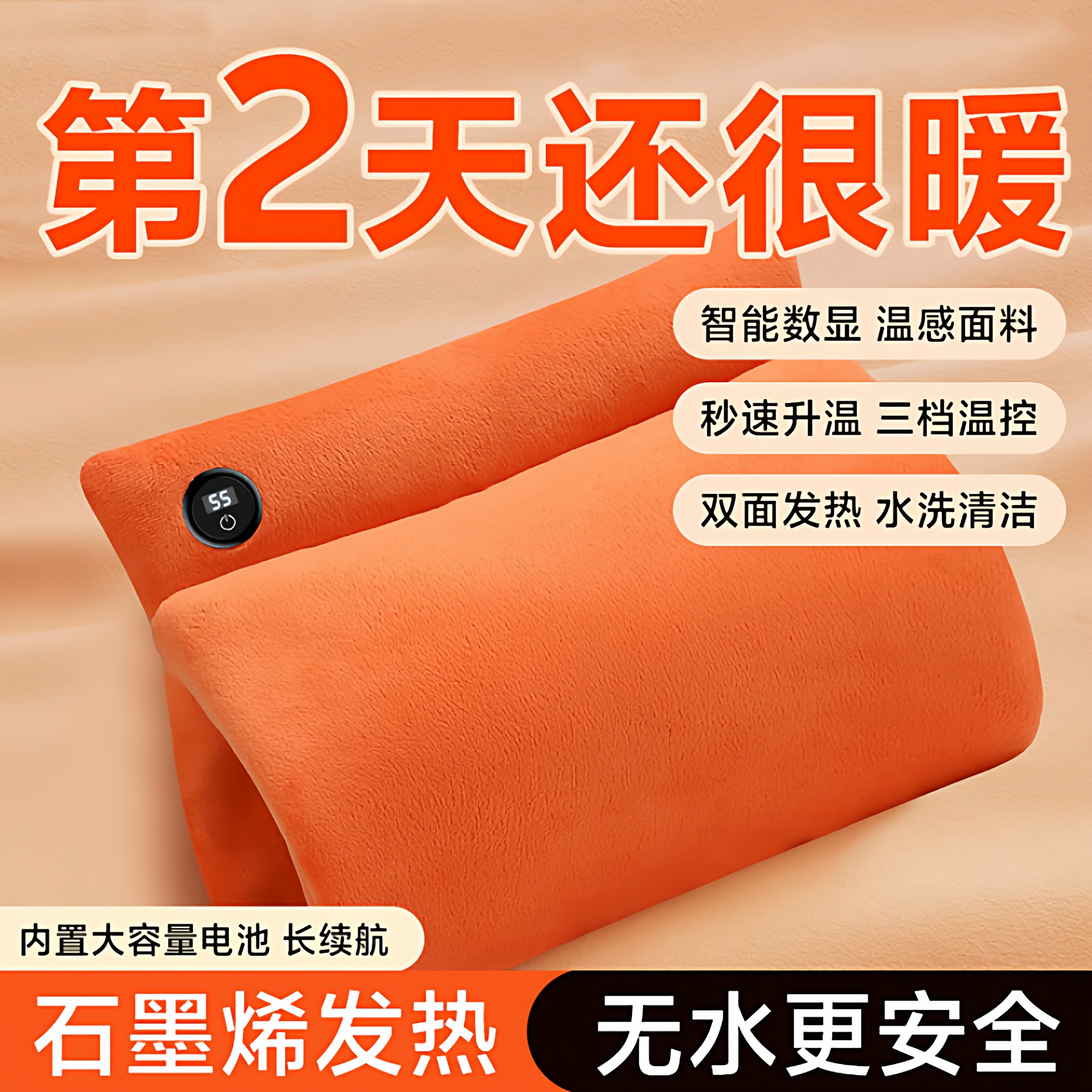 新款石墨烯暖手袋暖手宝充电款防爆无热水袋随身便携式