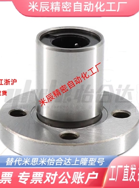 定位销用衬套圆型JBY/JBT/JBYF/切边型JBN8 10 12 15 16 20 25YER