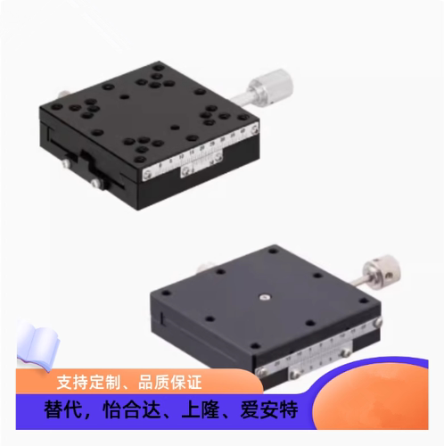 X轴手动滑台XSC40XSC60