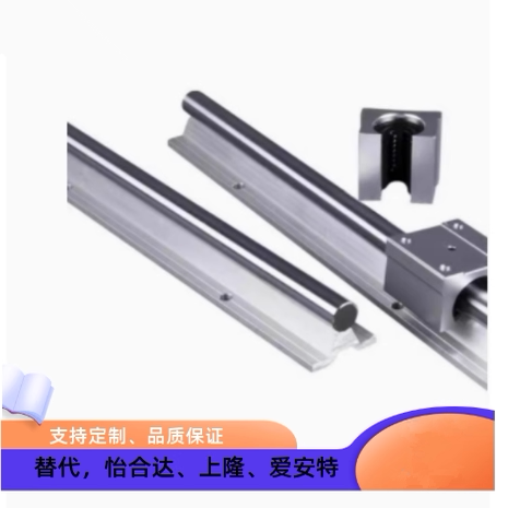 D25/D16导轨LSGSB/LSGS2B30/35