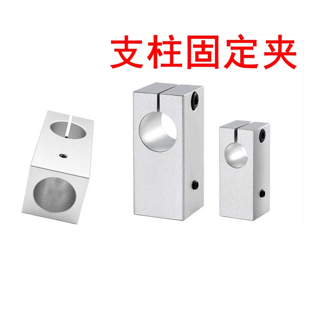 MSBF MSCF8 12 20-40 70-12 16 25导向轴定位座支架铝 滑移支架