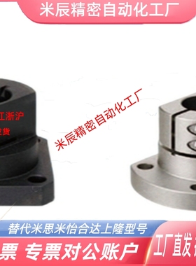 底座支架简易通用经济型RBT51/RBT61/RBT62/TLSB/TLSM/KLSB/KLSM