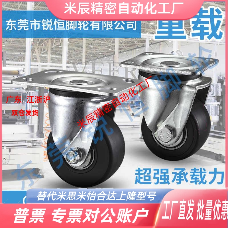 80X65重型脚轮CGL06-D80-N代替CGL06-D100-N万向轮121X59孔距