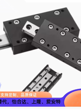 交叉滚子滑台ICK ICJ01 06 21 26 41 46-1035 1045 2065 3055导轨