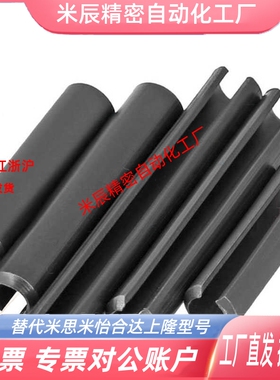 弹性圆柱销 BLJ51-D2 D3 D4 D5-L5 L10 L16L20L25L30L35L40L45L50