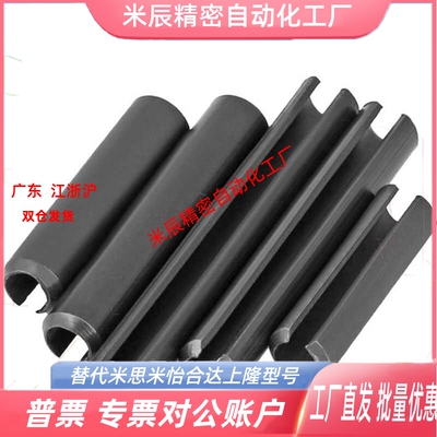 弹性圆柱销 BLJ51-D2 D3 D4 D5-L5 L10 L16L20L25L30L35L40L45L50