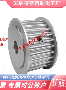 同步带同步轮HTPA16S5M100-A-N8-HTBN1025S5M-100-AHTF16S5M-100