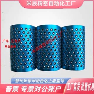 MBSH20-30/35/40/45/50导柱钢球珠套 MBSH钢珠衬套精密滚珠套