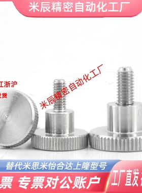 304不锈钢压纹旋钮 把手NKB3/4/5/6/8/10-6/10/16/20/25/30/40