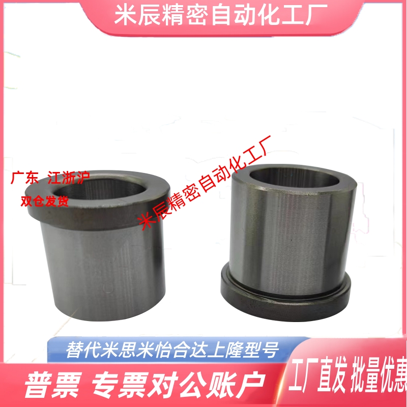 标准型夹具衬套JBH13J