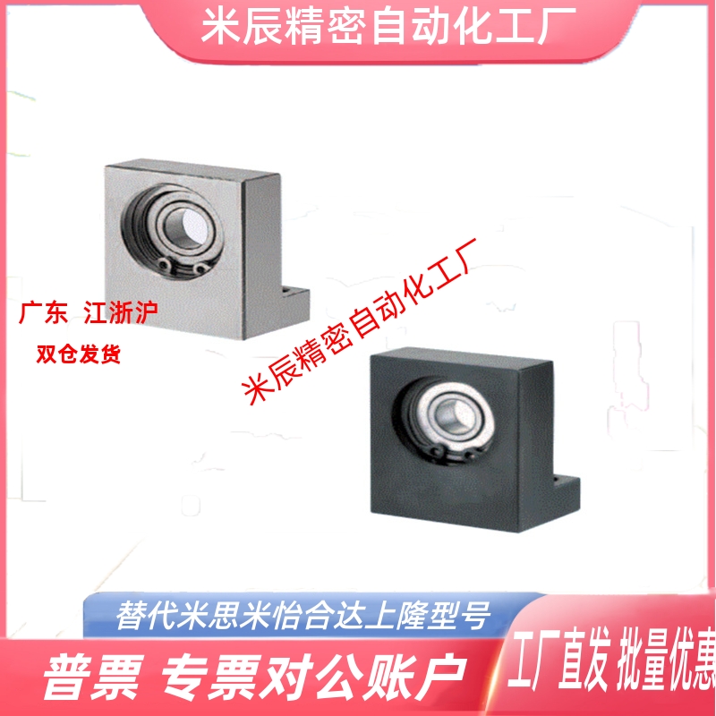 带座轴承立式 轴承座组件L型BGF01 BGLKB6902 6002 6003 6004ZZ D