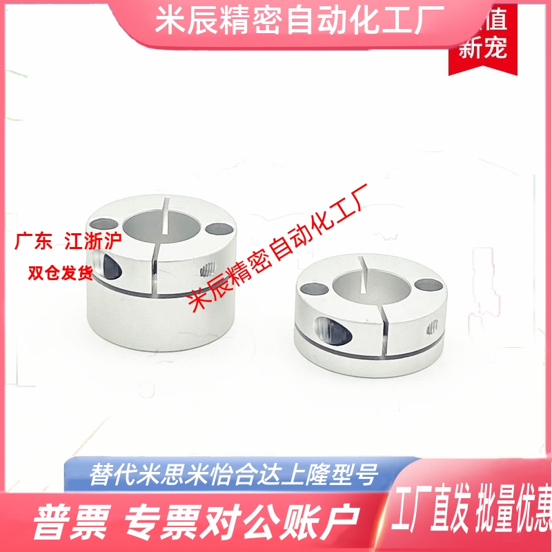 D12开口型导向轴支座KAIKOU