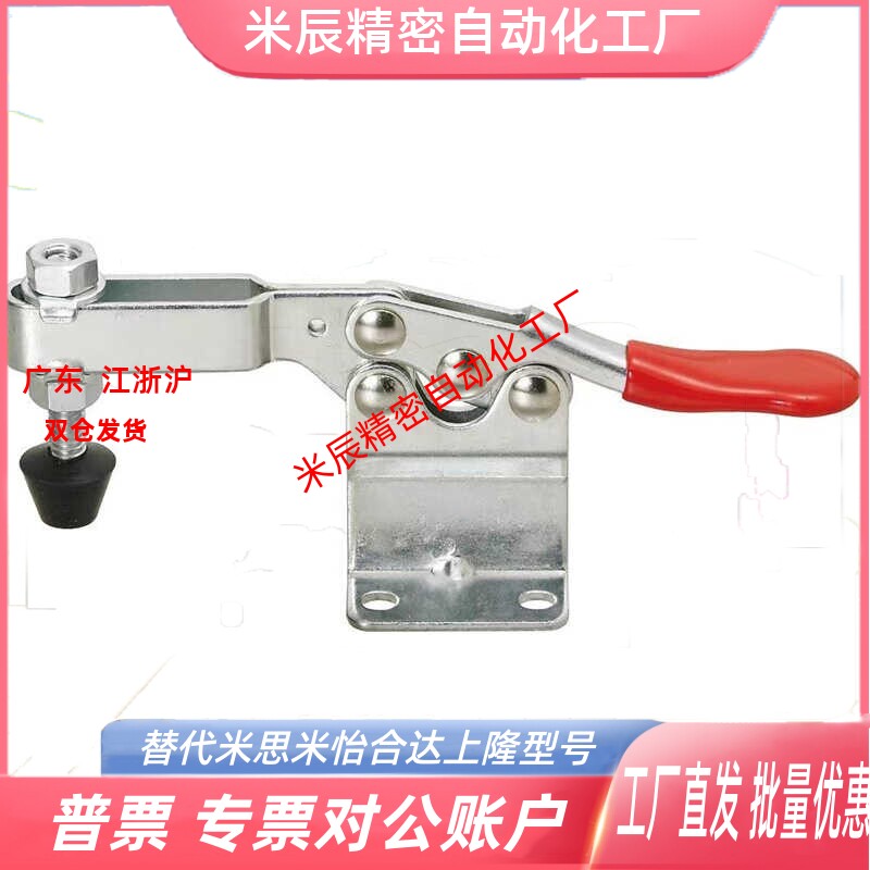 MC01H- 3/4 MC01L- /1/2/3 MC04- 1/S1/2/S2 快速夹具肘夹不锈钢