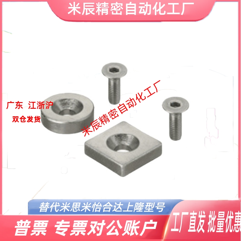 C-NHXCS正方形磁铁NHXCS8/10/12/15/20/25-2/3/4/4.5/5/5.5/6