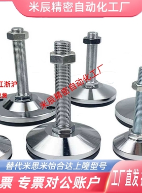 ELP30/40脚杯C-CFJFN20/JLTZK16/CFJFNS12/10/150/100/120/80/60