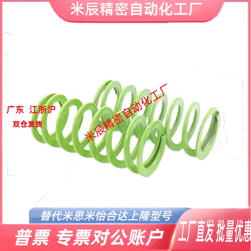 T-SWY16.5外径压缩超大浅绿柔软