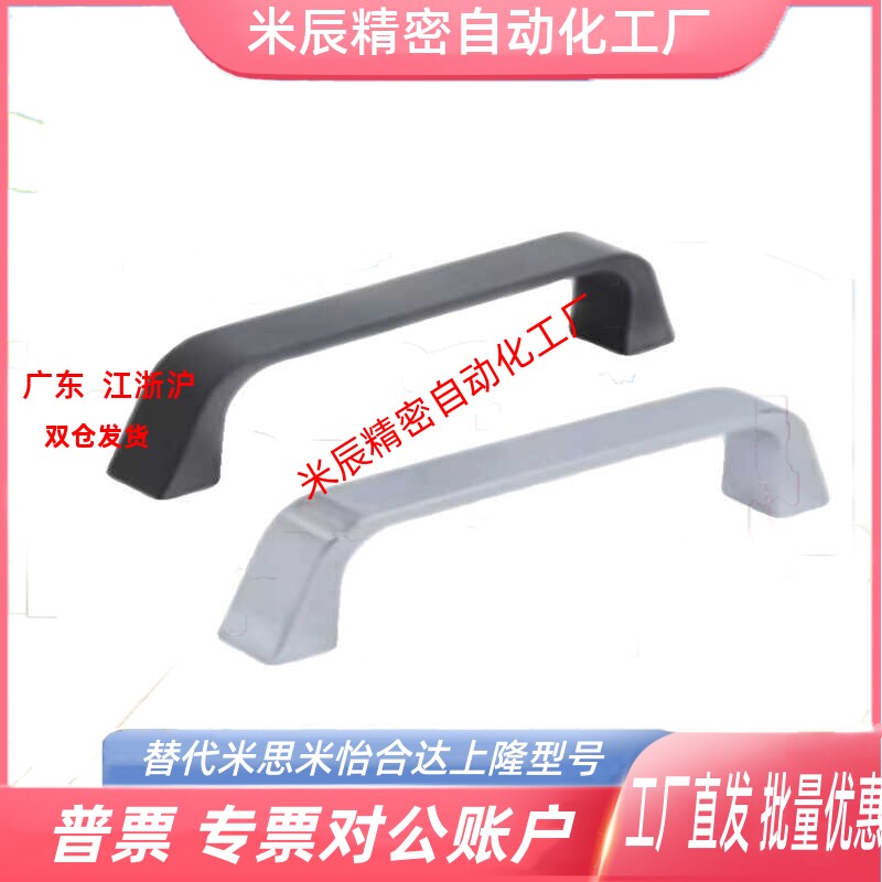 锌合金方形拉手 XAC16-L90/XAC17-L90 圆角型内装型 怡合达同款