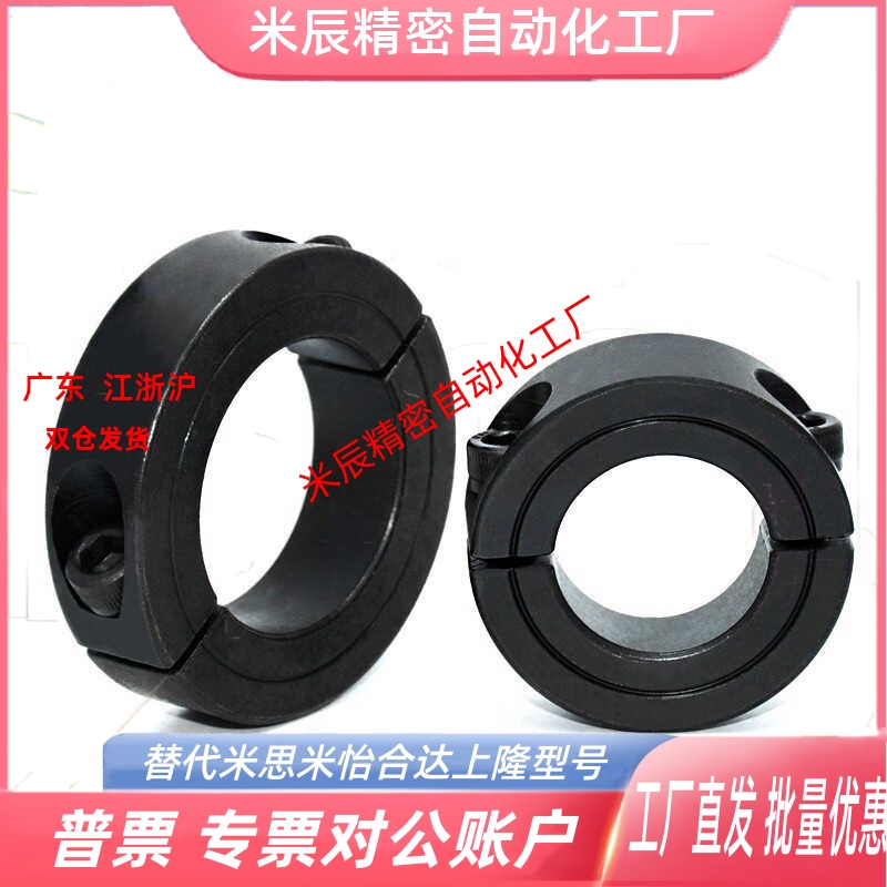 FAP01/02固定环FAU分离FAQ51/06/22/52-D20/D16/D12/D30/D25/8/71
