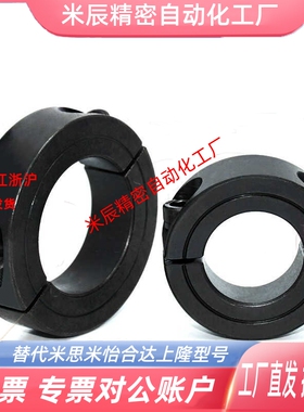 FAP01/02固定环FAU分离FAQ51/06/22/52-D20/D16/D12/D30/D25/8/71